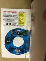 Amazon.co.jp: 超 伊藤なつ＆かな 写真集 鏡の国のツインズ CD